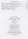 Литературное чтение. 4 класс. Рабочая тетрадь. Учебное пособие. В двух частях. Часть 2 - фото 2