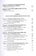 Металлургические технологии в высокопроизводительном конвертерном цехе. Учебное пособие - фото 4
