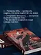 Комплект из 3-х книг: Глубина резкости (#1) + Предел скорости (#2) + Сила ненависти (#3) - фото 6