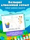 Первая раскраска с Котёнком Котэ для больших точечных маркеров - фото 5