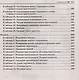 Геометрия: решебник к книге Э.Н. Балаяна "Геометрия. Задачи на готовых чертежах для подготовки к ОГЭ и ЕГЭ": 7-9 классы - фото 4