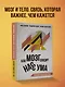 Как мозг сводит нас с ума. Проблемы психосоматики - фото 4