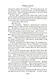 О всех созданиях - фото 14