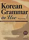 Korean Grammar in Use: Beginning - фото 1