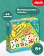 Игра настольная "Кони в яблоках", Дрофа-Медиа Игротека - фото 2