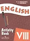 English. Activity Book. Английский язык. Рабочая тетрадь к учебнику для 8 класса школ с углубленным изучением английского языка - фото 1