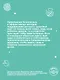 Биохакинг. Дети. Пищевой блокбастер. Доказательная медицина и здоровье ребенка: от витаминов до болезней - фото 9