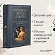 Нам светят звезды золотые. Поэты Серебряного века как переводчики - фото 4