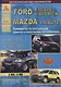Автомобиль Ford Escape / Mazda Tribute с 2000 г. Руководство по эксплуатации, ремонту и техническому обслуживанию. - фото 1