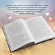 Комплект из 2 книг: Всегда побеждает любовь: Твой личный враг. Ничего личного - фото 6