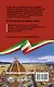 Итальянская грамматика без репетитора. Все сложности в простых схемах - фото 2