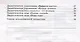 Комплекс игр и игровых упражнений "Математический логогородок" c использованием робототехнического набора Matatalab - фото 3