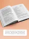 Как жить с "биполяркой"? популярный гид для пациентов и их родных - фото 5