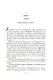 Тонущая империя. Книга 2. Император костяных осколков - фото 7