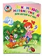 Занимаюсь математикой: для детей 6-7 лет. Ч. 1. - фото 3