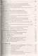 Русский язык. 9 класс. Поурочные разработки к УМК Л.А. Тростенцовой и др. - фото 4