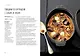 Мясо. На любой вкус и аппетит (хюгге-формат) - фото 8
