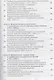 Уголовно-исполнит. право России: Теория, законогдательство, международные стандарты, отечественная п - фото 6