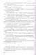 Я - телохранитель. Книга 2 - фото 3