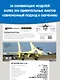 Всё о военной технике - фото 5
