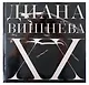 Диана Вишнёва. XX - фото 1
