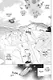 Тетрадь дружбы Нацумэ. Том 5 (Natsume's Book of Friends). Манга - фото 5