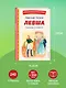 Левша. Рассказы и повесть (ил. С. Ярового) - фото 7