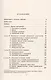 Строение и эволюция звезд. Пер. с англ. - фото 2