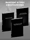 Книга для записей А5 64л лин. "Мне не платят за то, чтобы я был оптимистом" - фото 5