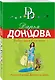Бабки царя Соломона - фото 3