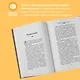 Тренинг по нейромаркетингу. Где находится кнопка "Купить" в сознании покупателя? - фото 5