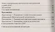 Система методической работы в дошкольной образовательной организации - фото 3