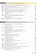 Физика. 9 класс. Учебник. Базовый уровень - фото 3