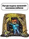 Первое чтение для любителей Minecraft. Зомби! Пока не придёт доктор - фото 7