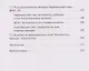 Мир без иллюзий: что может ООН, когда рушится международный порядок - фото 6