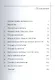 Беседы Ши со своим сыном, или Тайна  Дао Императора - фото 2