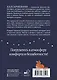 Калсарикянни: мое экспресс-счастье на каждый день - фото 2