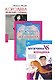 Королева мужских сердец Мужчина и Женщина Муж. vs Жен. 3тт (компл. 3 кн) (1410) (упаковка) - фото 1