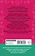 Полный курс русского языка: 3-й кл.: все типы заданий, все виды упражн., все правила, все контр.рабо - фото 2