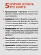 Не просто дети, не просто родители. Поддержка семьи в кризис - фото 5
