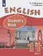 Афанасьева. Английский язык. 11 класс (углублённый уровень). Учебник. - фото 1