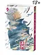 Знаток Муси. Бокс 2 (Комплект. Том 6-10) (Мастер Муси / Mushishi). Манга - фото 12