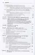 Практическая терапевтическая стоматология. Учебное пособие. В трех томах. Том 2 - фото 3