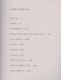 Useless Magic: Lyrics, Poetry and Sermons - фото 2