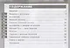 Угольников. Астрономия. 10- 11 кл. Базовый уровень. Задачник. /УМК Сферы - фото 2