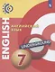 Английский язык. 7 класс. Учебник для общеобразовательных организаций - фото 1