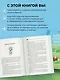 Большая кругосветная медитация. Шаг за шагом: 7 лет, 6 континентов, 45 000 километров - фото 5
