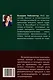 Понимание сновидений. Экзистенциально-аналитический подход - фото 2