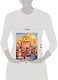 Москва для детей. 7-е изд., испр. и доп. (от 7 до 10 лет) - фото 10