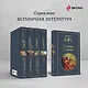Словарь сатаны - фото 6